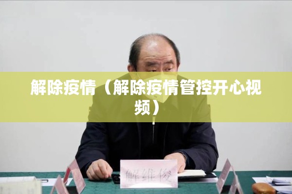 【疫情小微企业扶持政策,疫情小微企业扶持政策文件】