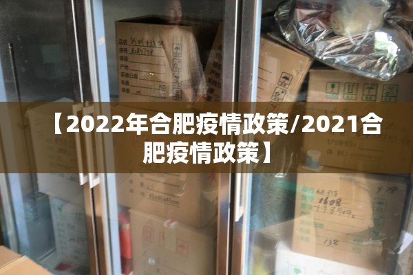 【疫情小微企业扶持政策,疫情小微企业扶持政策文件】