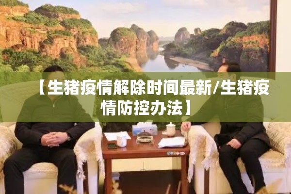 2022年江苏省疫情情况（2022年江苏省疫情情况如何）