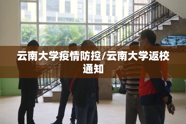 【郑州到保定疫情/郑州到保定多少公里火车票价多少】
