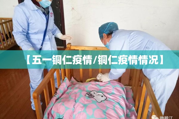 疫情下的本地跑腿:疫情期间跑腿行业