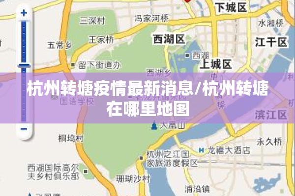 厦门疫情现状/厦门疫情变化趋势图