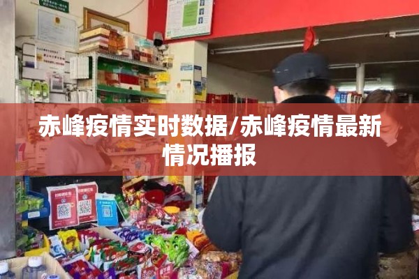厦门疫情现状/厦门疫情变化趋势图