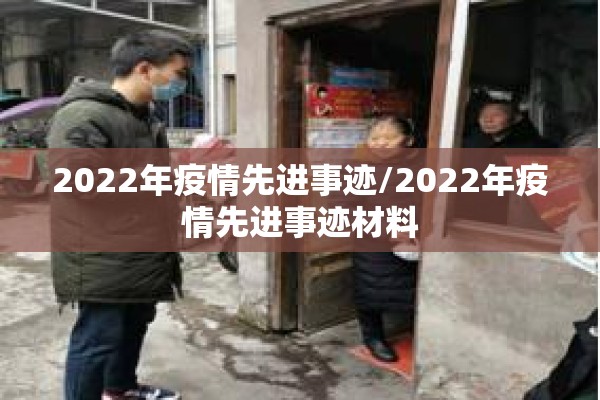 疫情源头最新消息:疫情源头终于找到了