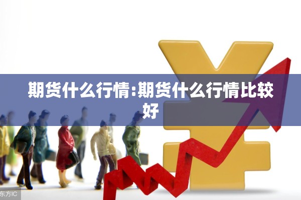 疫情健康教育:疫情健康教育记录表内容