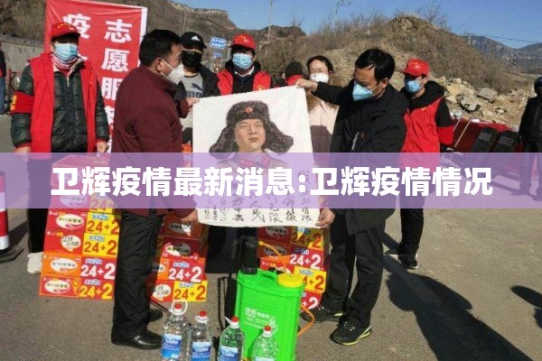 8月21日疫情快报/8月21日疫情快报最新