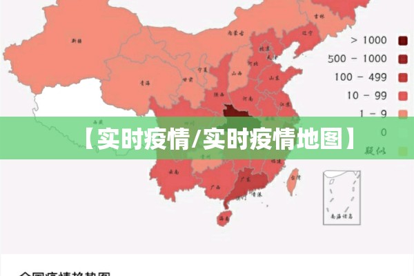 【枫华广场疫情/枫华广场疫情最新消息】