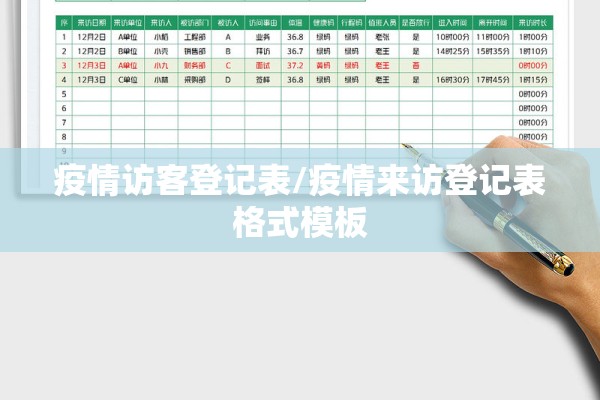 疫情防控方案最新版（疫情防控措施最新）