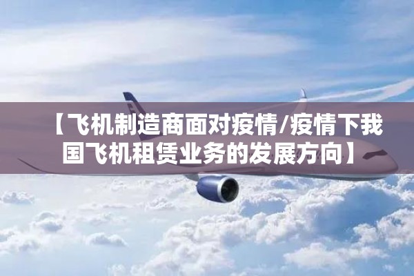 【实时疫情/实时疫情地图】