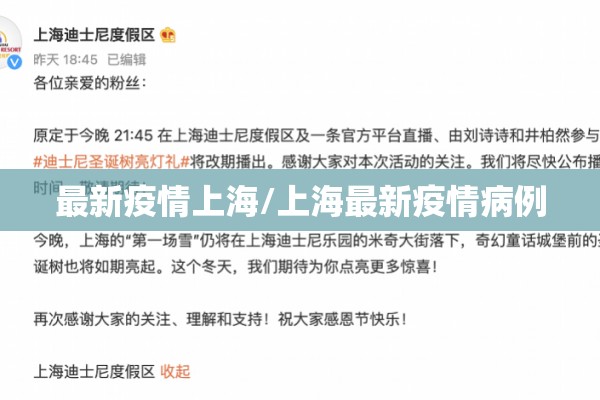 疫情防控方案最新版（疫情防控措施最新）