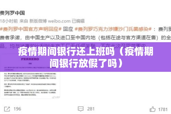 【飞机制造商面对疫情/疫情下我国飞机租赁业务的发展方向】
