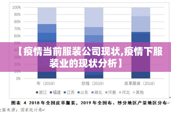 【疫情期间的感人事迹/疫情期间感人的具体事例】
