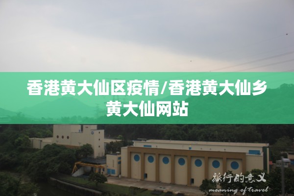 疫情防控工作先进事迹/疫情防控工作优秀事迹