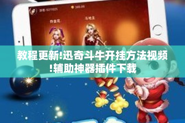 【津南疫情/津南最新消息】