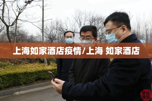 秦皇岛疫情确诊:秦皇岛最新确诊