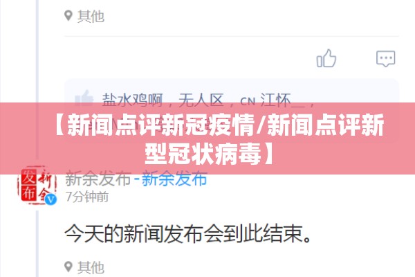 安装程序教程“雀神广东麻将提高胜率技巧”开挂(透视)辅助教程