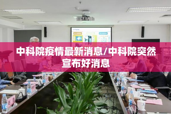 纯纸浆期货最新分析行情/纸浆期货行情实时行情