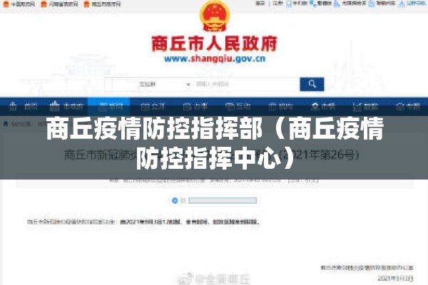 【2021云南普者黑疫情/云南普者黑旅游地图】