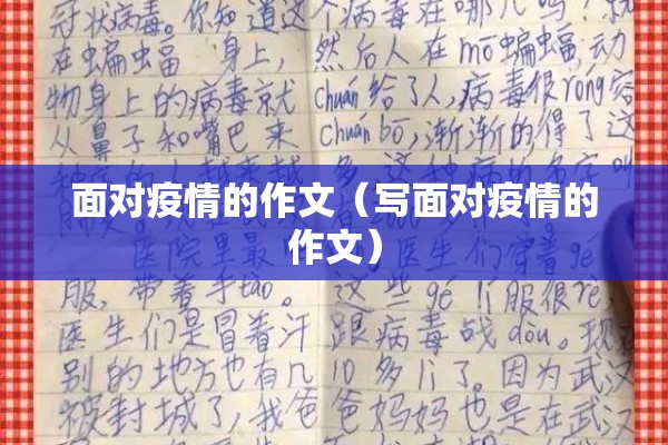 【伊犁疫情出行最新通告,伊犁疫情出行最新通告电话】