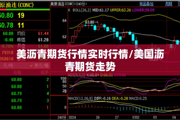 【国内疫情防控最新政策/国内防疫情况】