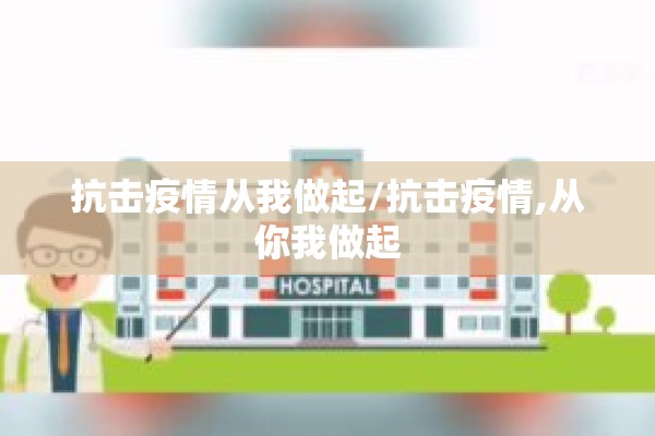 贵州省威宁县疫情查看/贵州威宁防疫情况