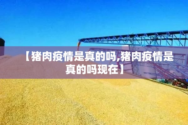 【焦煤期货最新行情/焦煤期货今日行情】