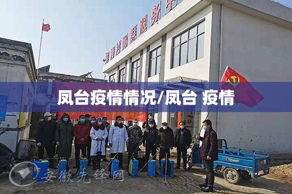疫情低风险:疫情低风险和无风险一样吗