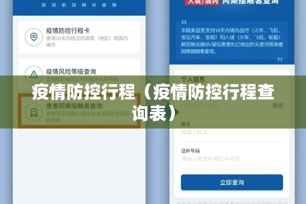 大学城大连疫情:大连校园疫情