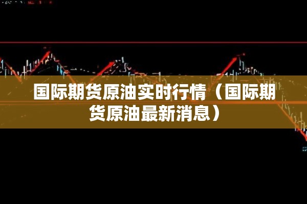 【猪肉疫情是真的吗,猪肉疫情是真的吗现在】