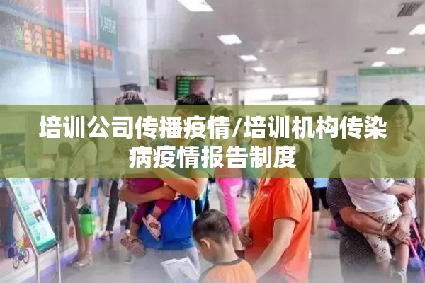 凤台疫情情况/凤台 疫情