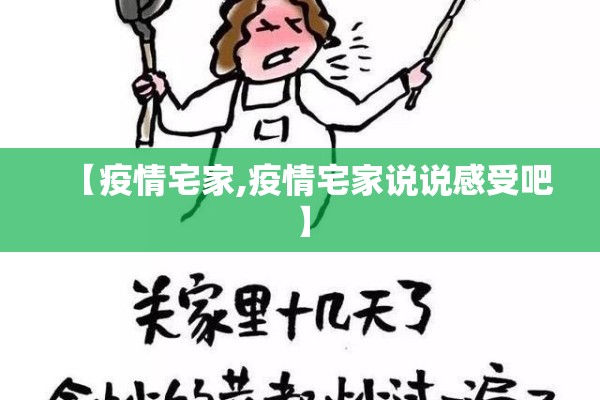 【日照疫情防控电话/日照市疫情防控指挥部办公室电话】