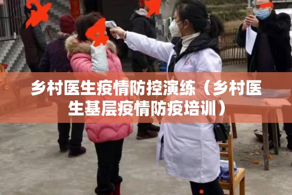 【云南河口县疫情/云南河口县疫情最新消息】