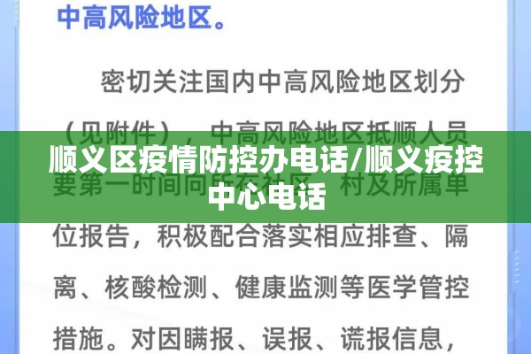 【韵达快递疫情管制了吗,韵达快递疫情管制了吗现在】