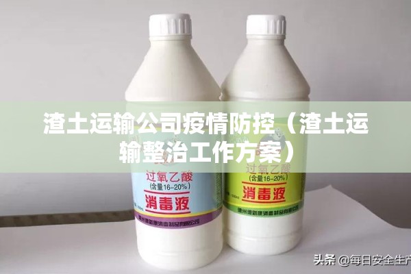 诏安疫情最新通报/诏安新型肺炎病例