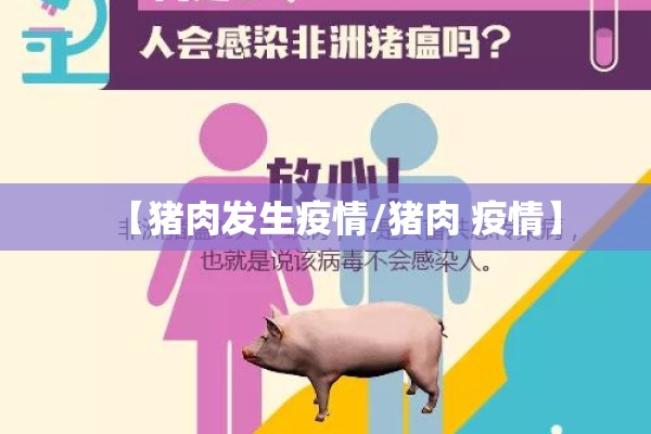沙特疫情:沙特疫情死了多少人