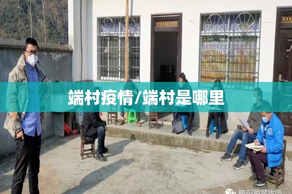 2020疫情思想汇报/疫情思想汇报2021年