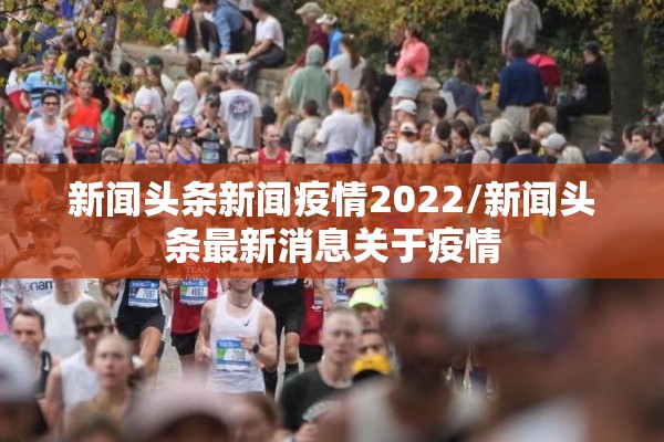 2020疫情思想汇报/疫情思想汇报2021年