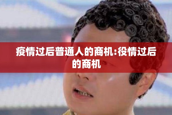 端村疫情/端村是哪里