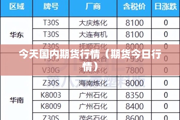 【洛川疫情最新通报/洛川疫情最新通报消息】