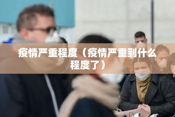 【洛川疫情最新通报/洛川疫情最新通报消息】
