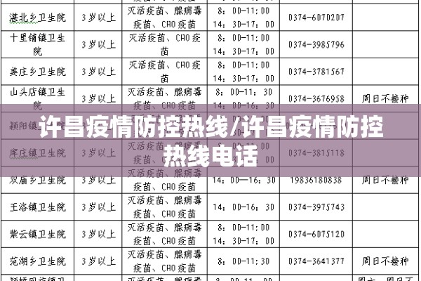 疫情严重程度（疫情严重到什么程度了）