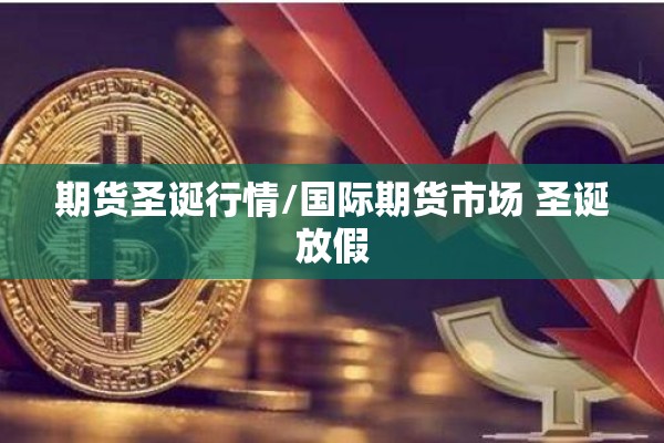 疫情中小企业困境/疫情下中小企业的困境