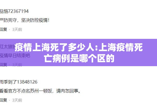 疫情严重程度（疫情严重到什么程度了）
