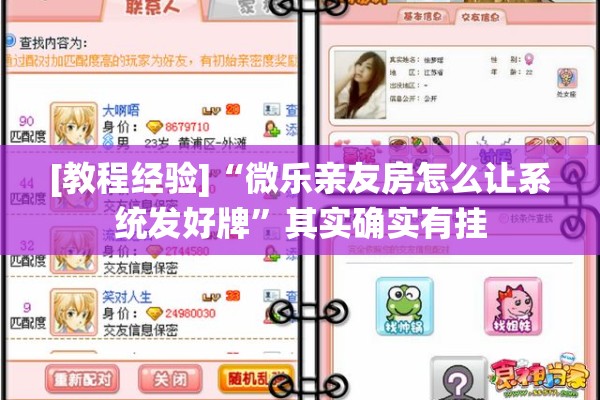 疫情爆发初期:疫情爆发初期逆行者主动