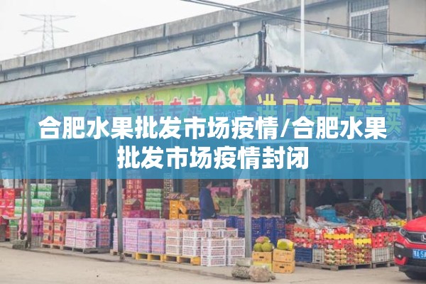 【疫情防控简报,播放疫情防控简报】