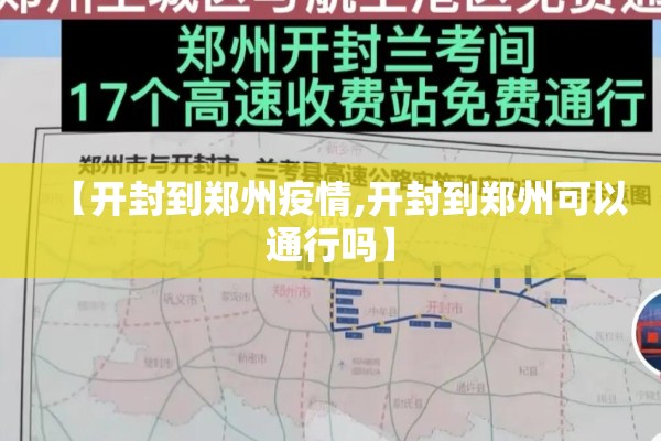 吴中区疫情:吴中区 疫情