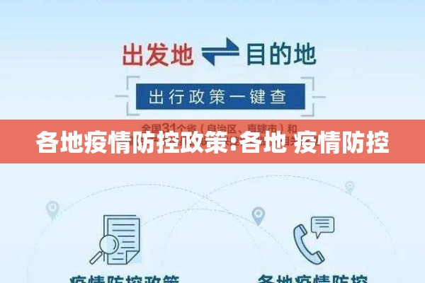 合肥水果批发市场疫情/合肥水果批发市场疫情封闭