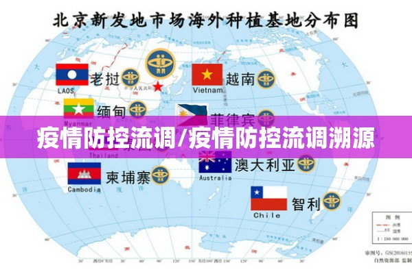 商州疫情最新通报/商州疫情最新情况