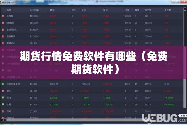 【镍期货行情在线看/镍的期货实时走势】