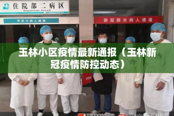 iherb疫情购物安全吗:iherb购物可靠吗